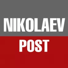 НиколаевПОСТ