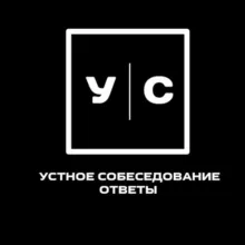 ОТВЕТЫ НА ОГЭ 2025