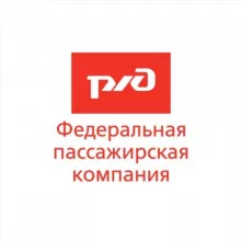 ФПК. Лучше поездом!
