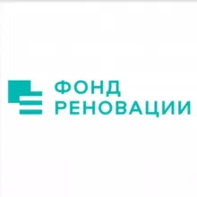 Фонд реновации