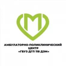 Детская городская поликлиника № 118