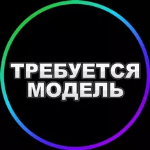 MosPro: Ищу модель Москва
