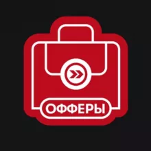Changellenge >> стажировки для студентов
