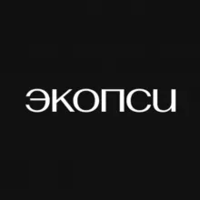 ЭКОПСИ Консалтинг