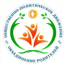 ИНФО ОБЪЕДИНЕНИЕ РОДИТЕЛЕЙ