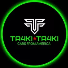 Тачки Тачки - Авто на заказ