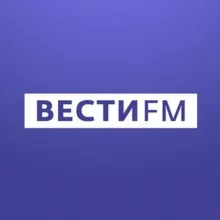 Вести FM (Эфиры)