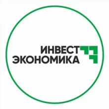Инвестэкономика