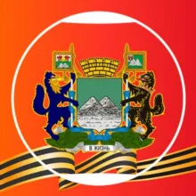 Город Курган
