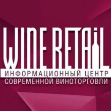 WineRetail