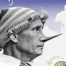 На самом деле нет