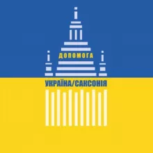 Допомога Україна | Саксонія