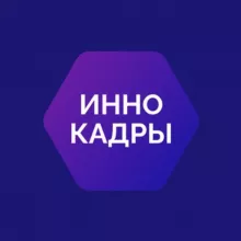 ИнноКадры