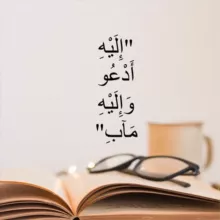 رُكن الفوائد