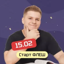 Макс Тесла | Физика ЕГЭ 2025 | Умскул
