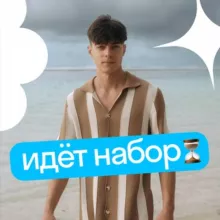 Информатика ЕГЭ с Ильей | Skysmart Exams 2025