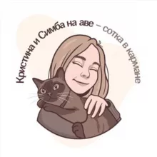 Кристина Лазарева | Обществознание ЕГЭ Умскул | 10 класс