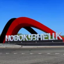 Новокузнецк Онлайн