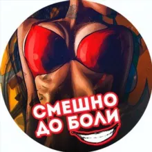 СДБ