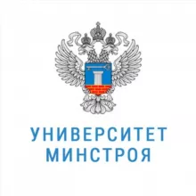 👥 Университет Минстроя