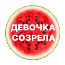 БЛОГ Энерготерапевта