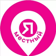 Мероприятия Краснодар. Я местный!