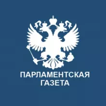 Парламентская газета