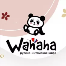 Wahaha
