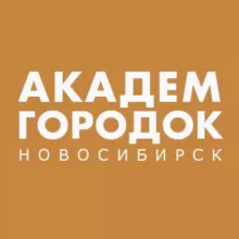 АКАДЕМГОРОДОК НОВОСИБИРСК
