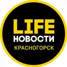Красногорск