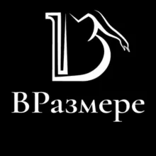 Одежда больших размеров «ВРазмере»