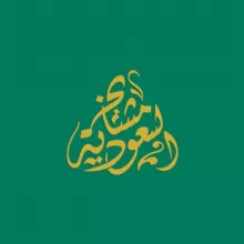Mashaykh KSA