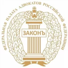 ФПА РФ