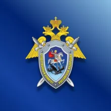 Следком Приморья