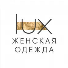 LUX BRAND | Каталог женской одежды