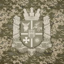Житомирська обласна військова адміністрація