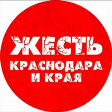 Чат Жести