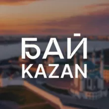 by Kazan