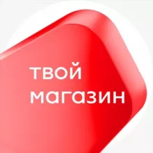 ТВОЙ МАГАЗИН | Донецк | Мариуполь