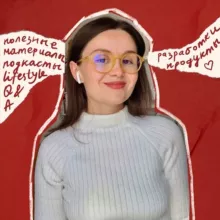 Лиза ✎ english tutor & lover