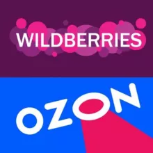 Скидки Вайлдберриз OZON Находки Вб