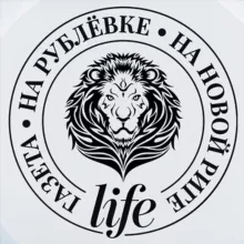 На Рублёвке и Новой Риге