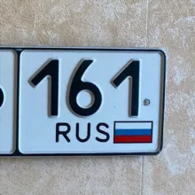 Автономер Ростов госномер