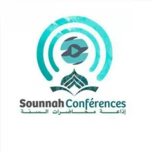 🎙️Sounnah Conférences🎙️