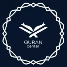 QURAN CENTER