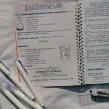 конспекты | оформление