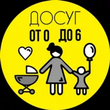 ОТ 0 И ДО 6 👣
