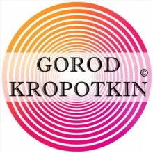 Город Кропоткин - Новости, ЧП, Объявления 🌍