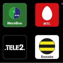 М-Тариф