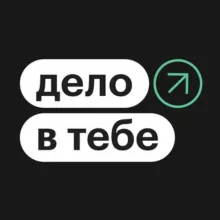 Дело в тебе